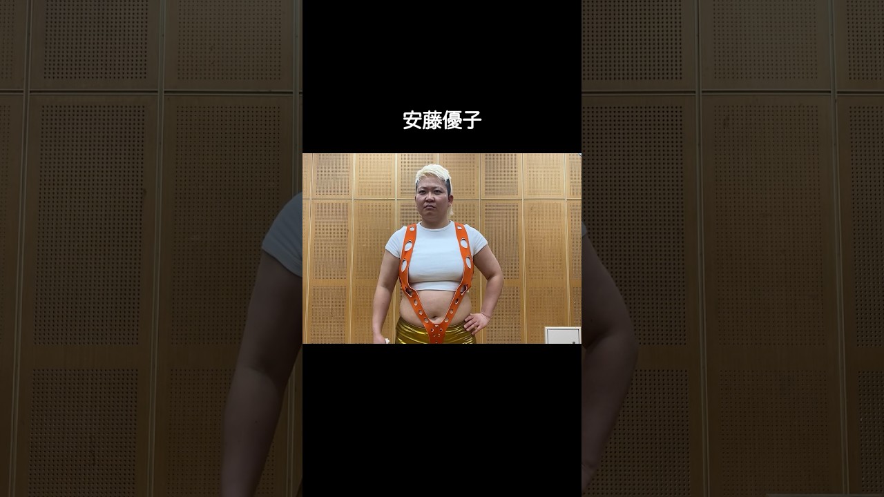 【ジーパンガイコツ】#安藤優子 #高橋克実 #グッディ #サウナ #おもしろ #お笑い #芸人 #承子クラーケン #shorts