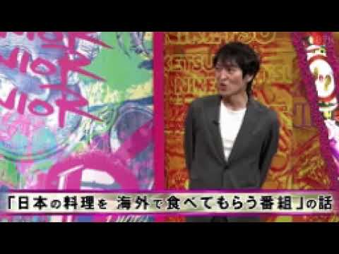 にけつッ！！ 2024年03月07日 内容：千原ジュニアとケンドーコバヤシによる二人だけの喋り番組。打ち合わせや、台本は一切ありません。出演：ケンドーコバヤシ、千原ジュニア