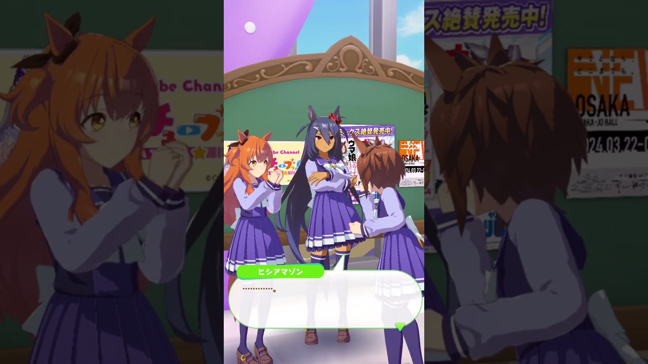 ヒシアマゾン誕生日2024　マヤノトップガン&ビコーペガサス