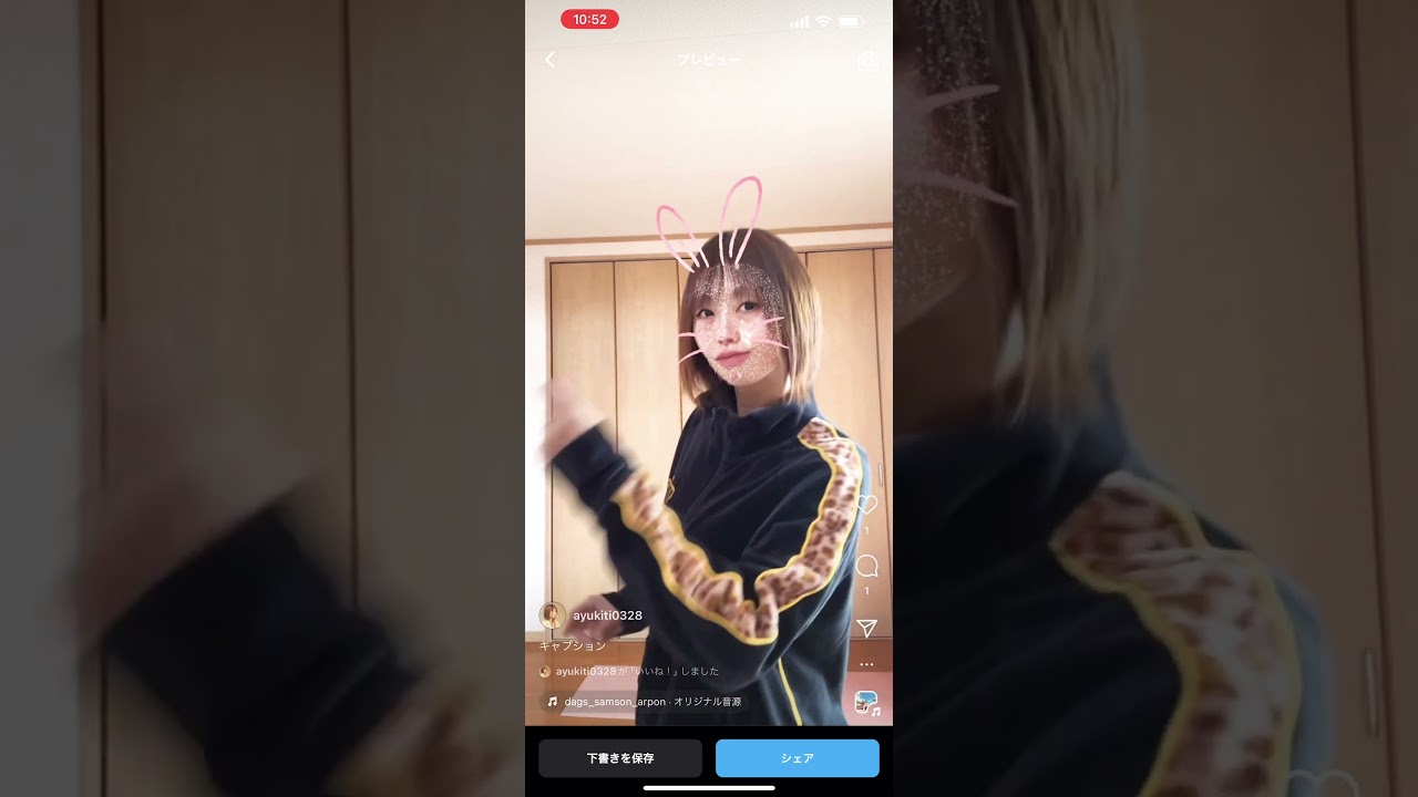 今の流行りって何かなぁ( ⁎ᵕᴗᵕ⁎ )