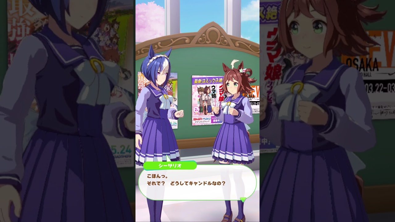 シーザリオ誕生日2024　ラインクラフト