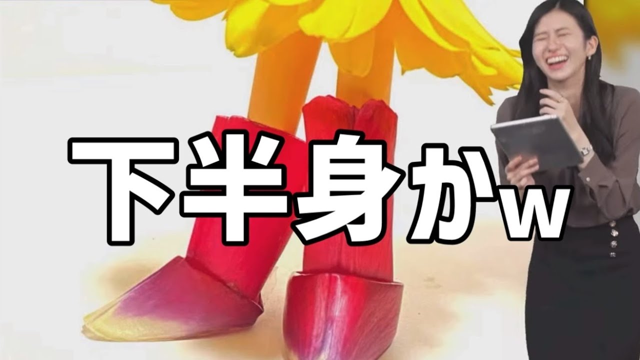下半身のみの画像が送られてきて爆笑しちゃうお天気お姉さん【大島璃音】