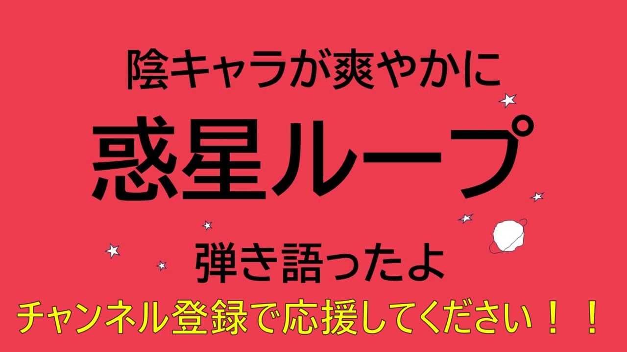 【アコギで弾き語った】惑星ループ #shorts #惑星ループ #歌ってみた #歌ってみた動画 #邦ロック