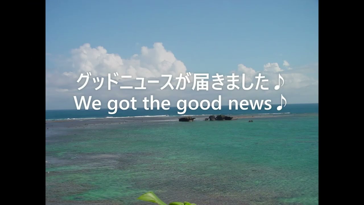 辺野古の海はHopeSpot希望の海 　＠2024年「日本とフィリピンの　子どもたちとともにつくる平和の集い」
