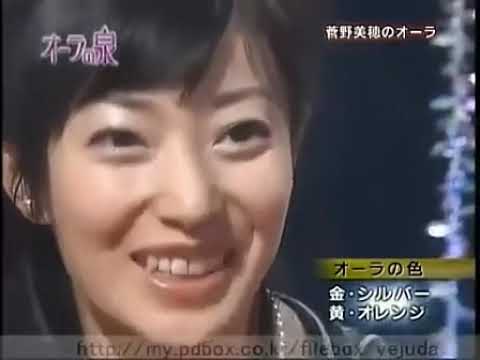 オーラの泉　菅野美穂