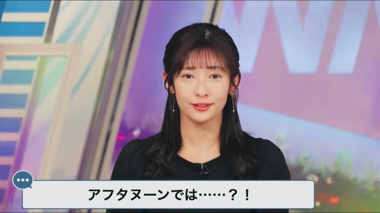 【山岸愛梨】皆さんお気づきいただけただろうか…【ウェザーニュースlive】