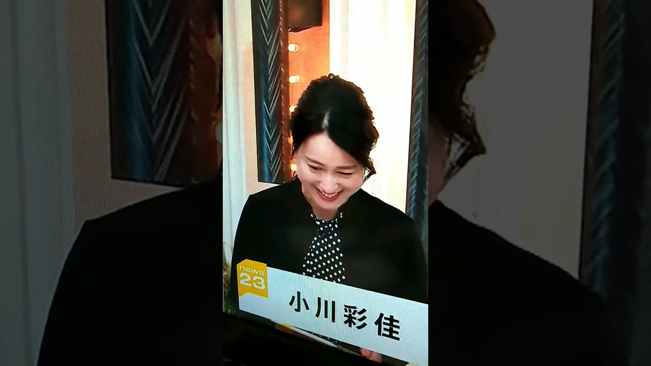 新！小川彩佳23と能登応援団11