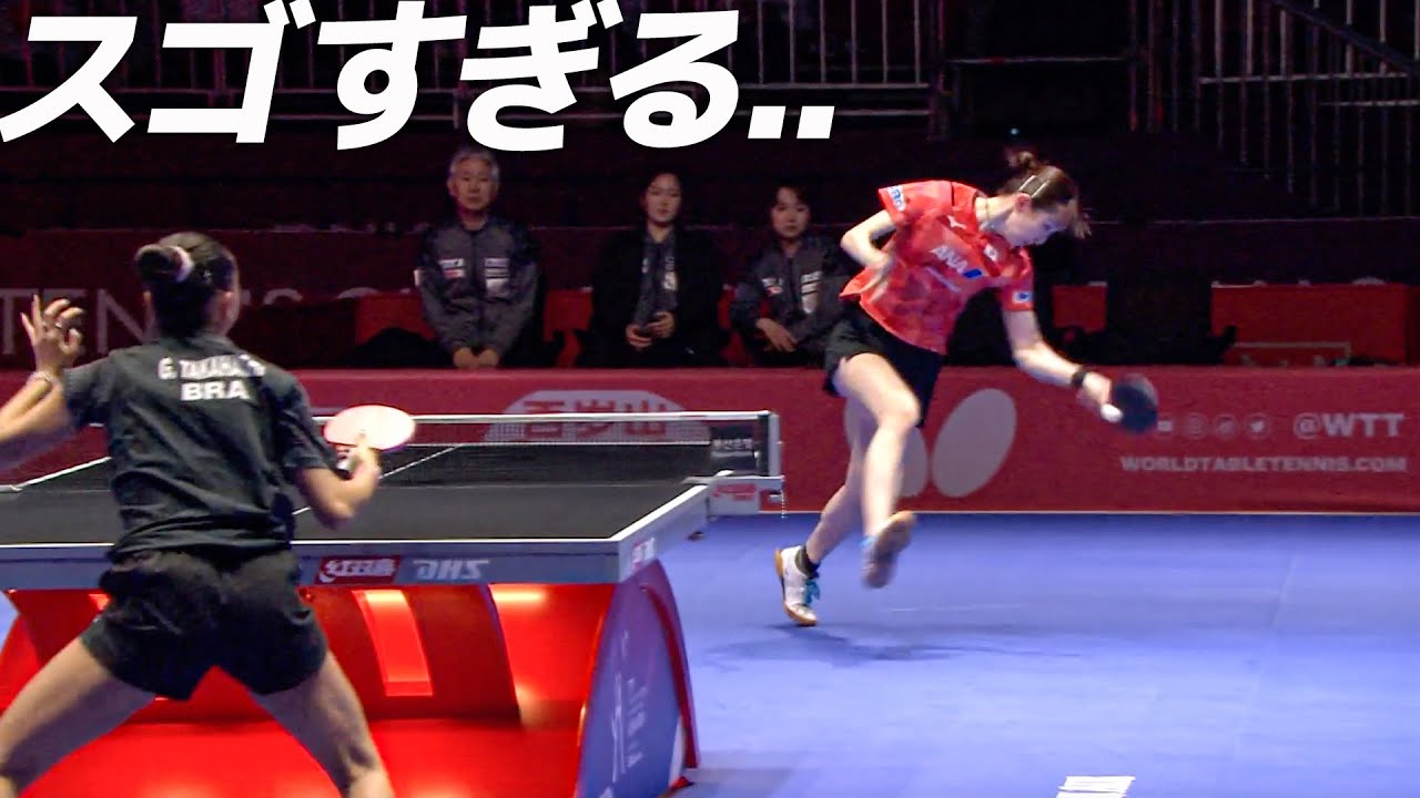 【打点が膝】日本のエース・早田ひな 超フットワークからの強烈カウンター｜世界卓球2024団体戦