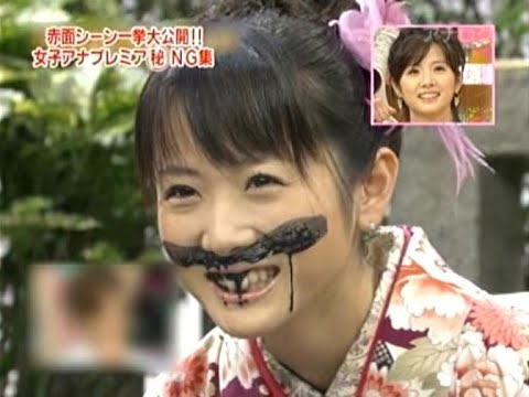 ♡女子アナ★2009★プレミア㊙NG集 ♡