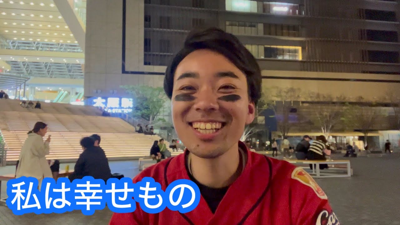 【感謝】関西遠征終了。みんなありがとう！私は幸せもの！！