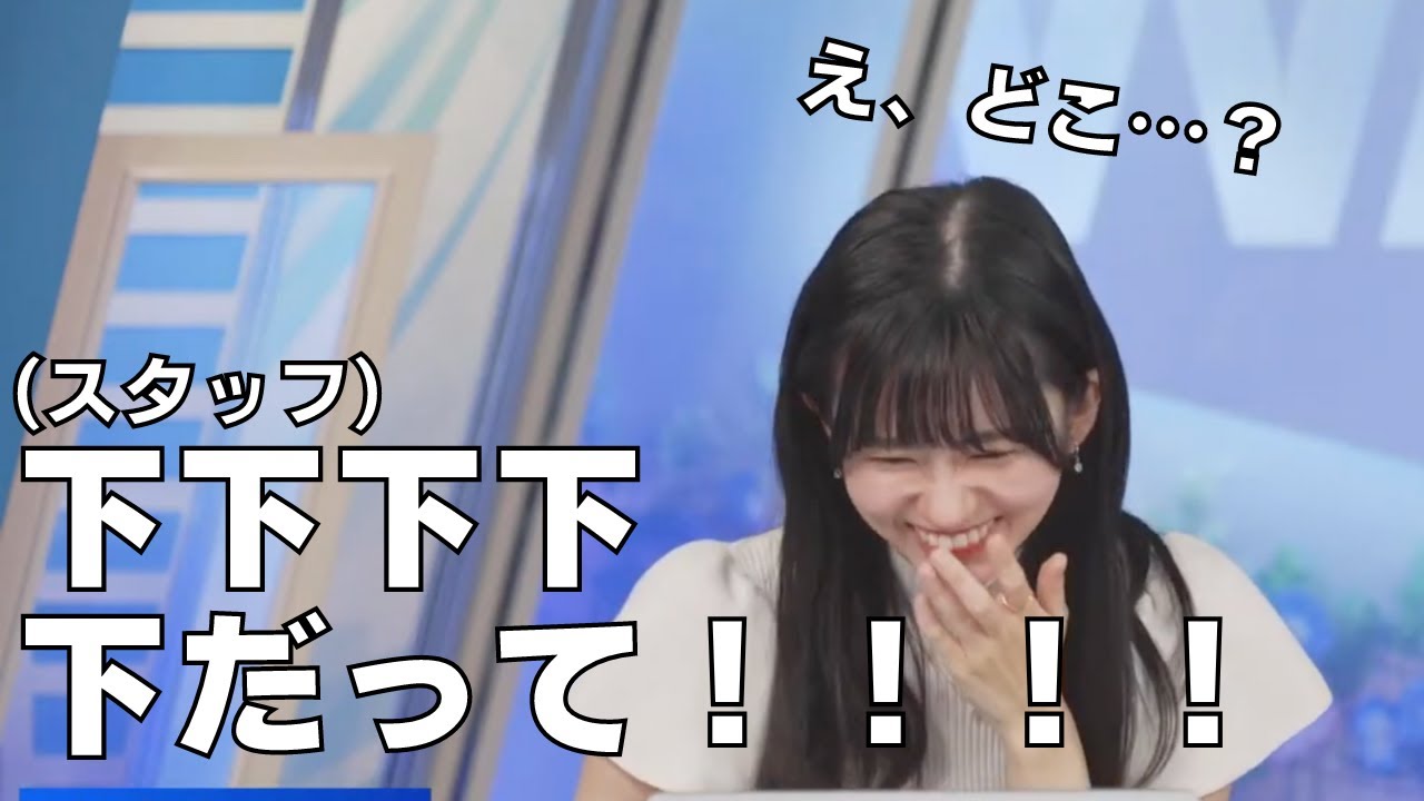 【大島璃音】逆だって！スタッフから焦りの声が飛ぶ（ウェザーニュース切り抜き）
