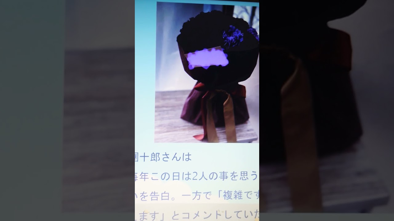 妻・麻央さんの母親らに母の日のプレゼント「心遣いが素敵」「泣けてきます」【海老蔵改め市川團十郎白猿】【勸玄】【麗禾】