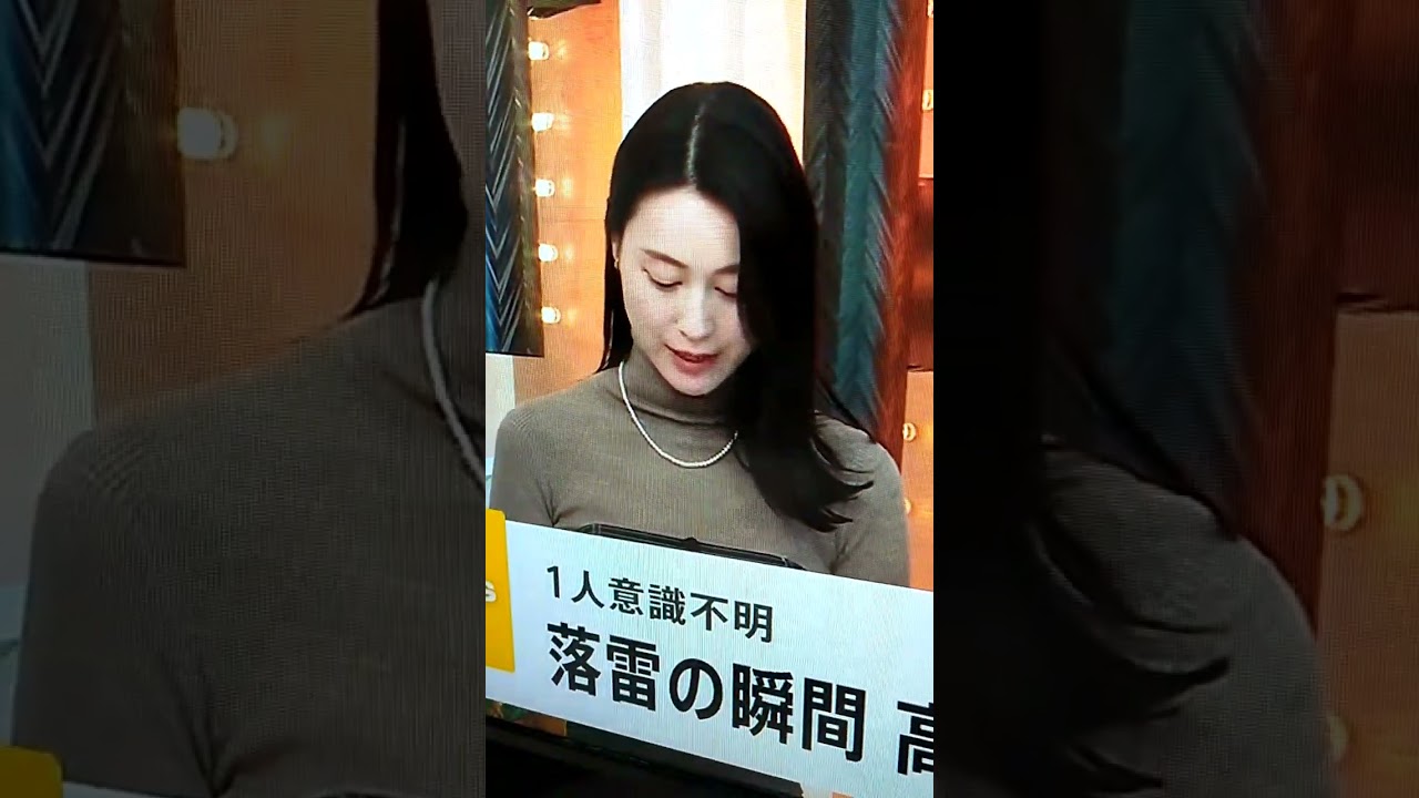 新！小川彩佳23と能登・台湾応援団19