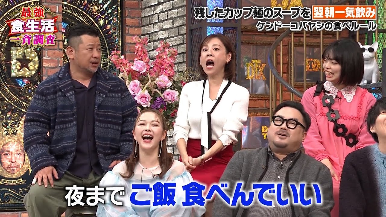 【特別プログラム】『ダウンタウンDX』2024 独自の取材から明らかになった事実…容疑者の母親が語る「お金に困って…」、30歳の男性が女性を遺棄容疑▽秋篠宮さまの58歳の誕生日会見で語られたこと