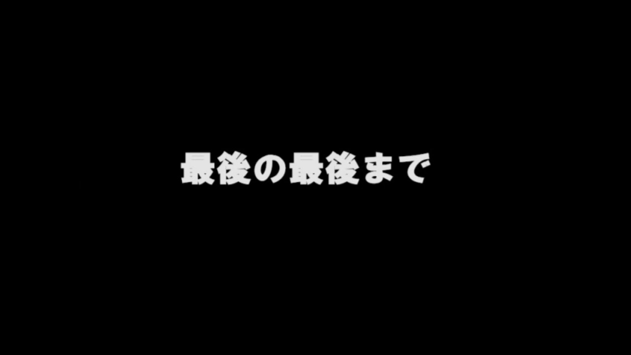 AKB48 柏木由紀 「最後の最後まで」 歌ってみた