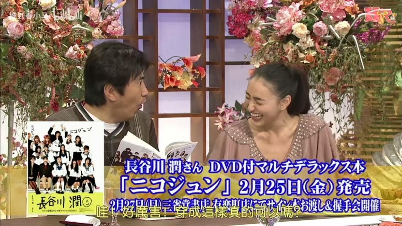 【食わず嫌い王決定戦 2024】 🅽🅴🆆 #2 藤木直人vs 綾戶智繪 🅵🆄🅻🅻🆂🅷🅾🆆【HD】