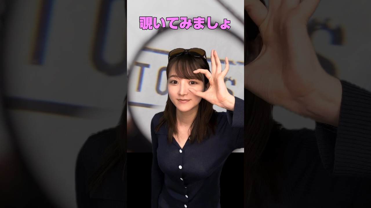 【ドラマ『RoOT/ルート』お薦め回】#うるりこ Ep65公開を #山崎あみ がお知らせ  #shorts