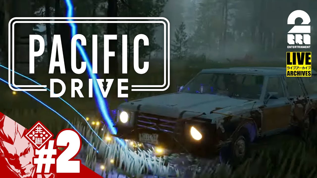 #2【隔離ゾーンドライブ】弟者による夜の「パシフィックドライブ Pacific Drive」【2BRO.】