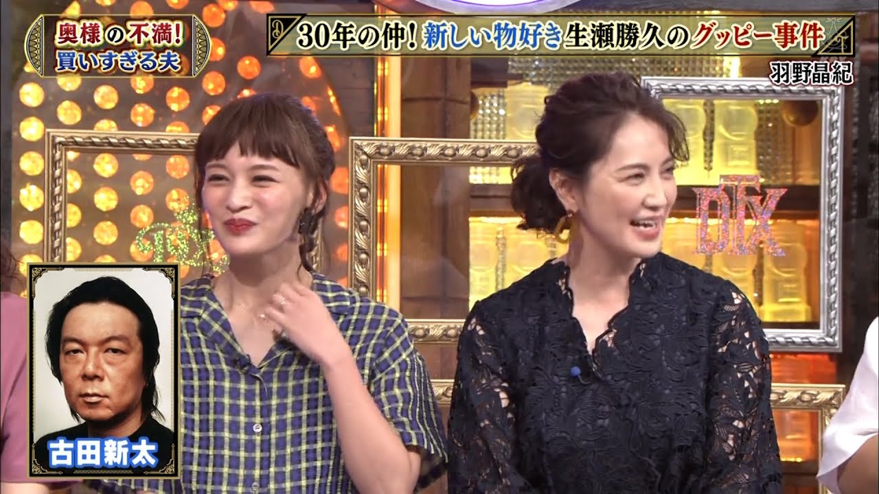 【特別プログラム】『ダウンタウンDX』2024 夫たちの奇妙な趣味！ダウンタウンがもうすぐ買いたくなるアイテムとは？そして、チェリー吉武が求める特殊マッサージとは？