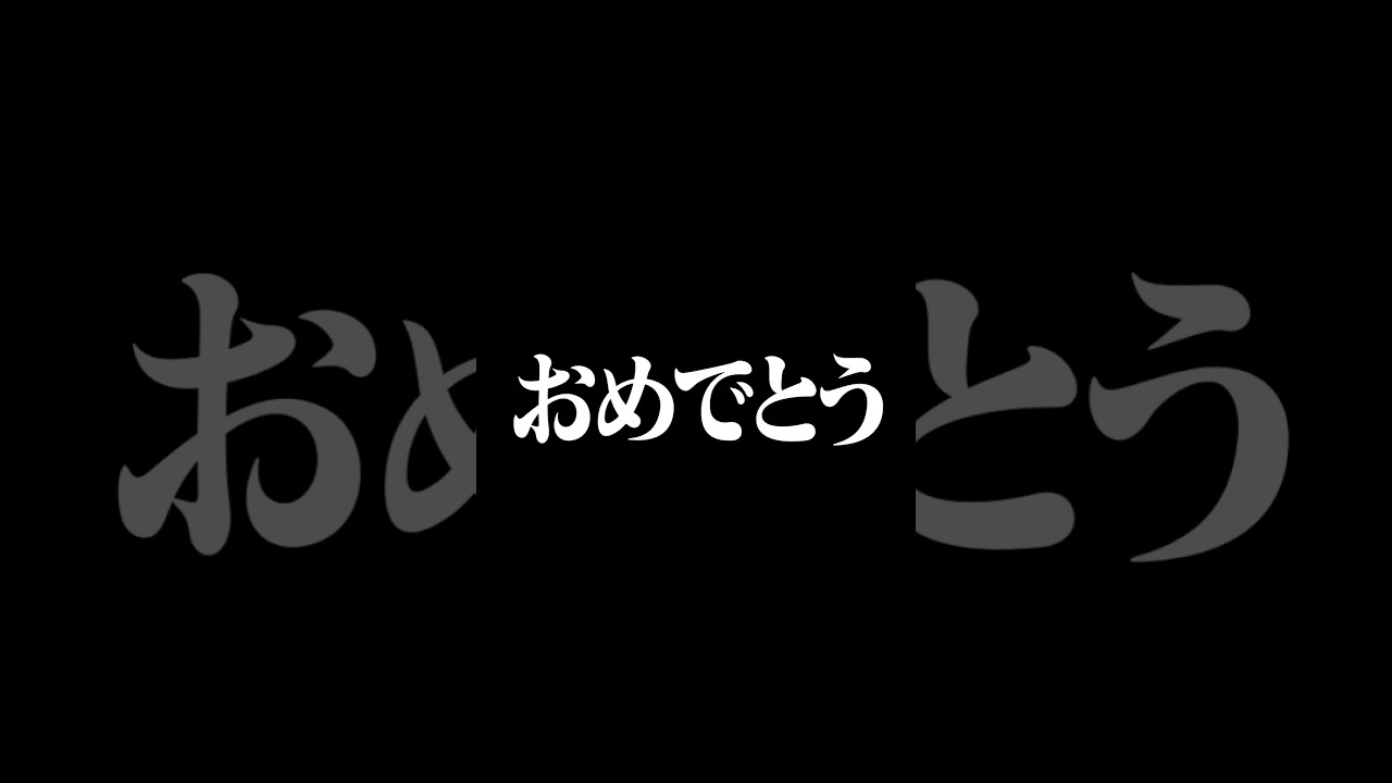 新生活を迎えた人へ　#shorts #新生活 #応援コメント #ウェザーニュース #エヴァンゲリオン