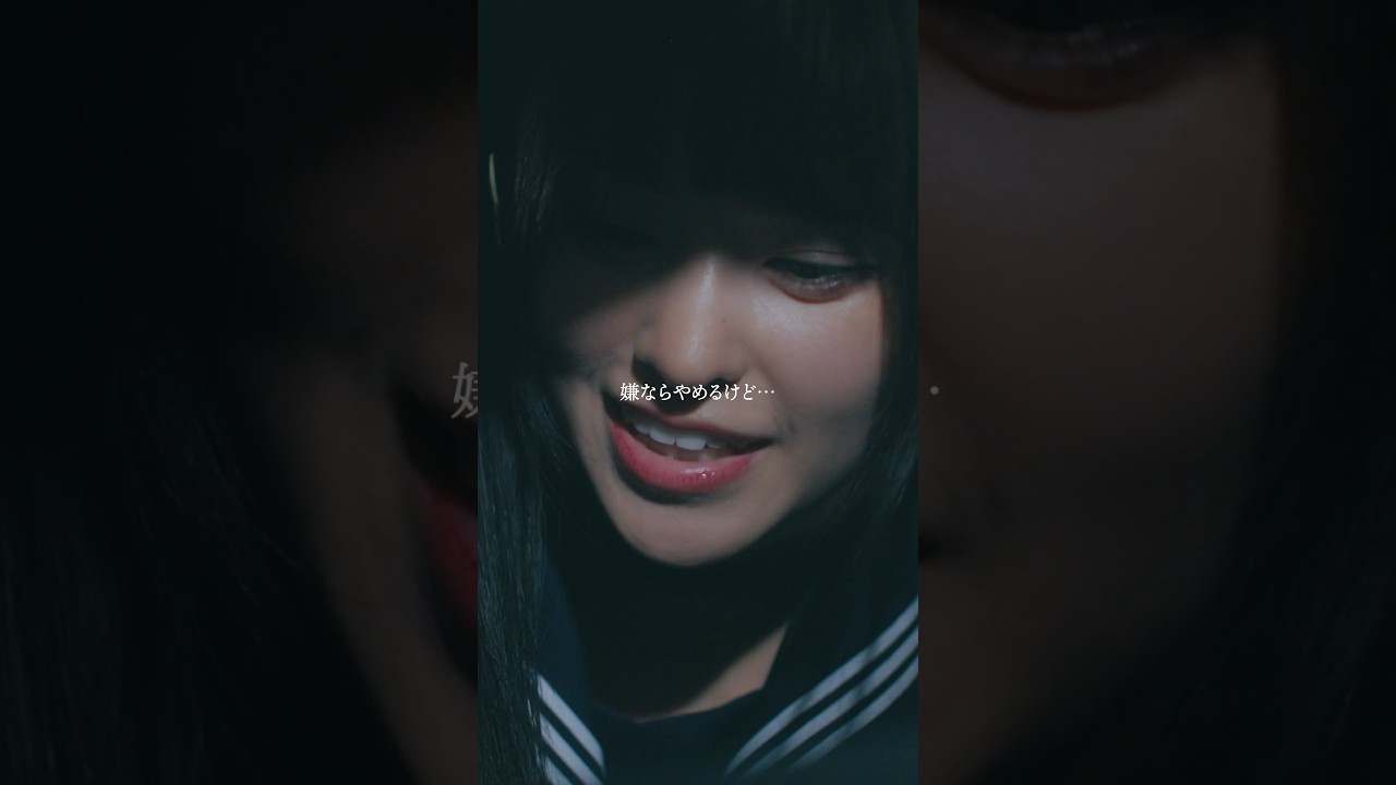 容赦なく先生を食う魔性女 #bumpドラマ #シンデレラコンプレックス #デレコン #ごっこ倶楽部