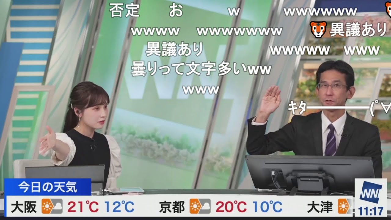 【松雪彩花】あやちの「はれち」宣言に異議を唱えるぐっさん ニコ生コメント付き【山口剛央】