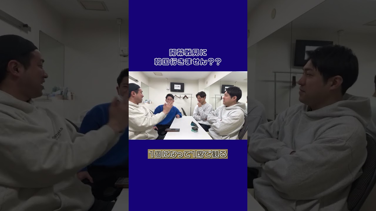 こういうとき合体できたらいいのに【ダイタクのニューラジオ切り抜き】2024/2/29