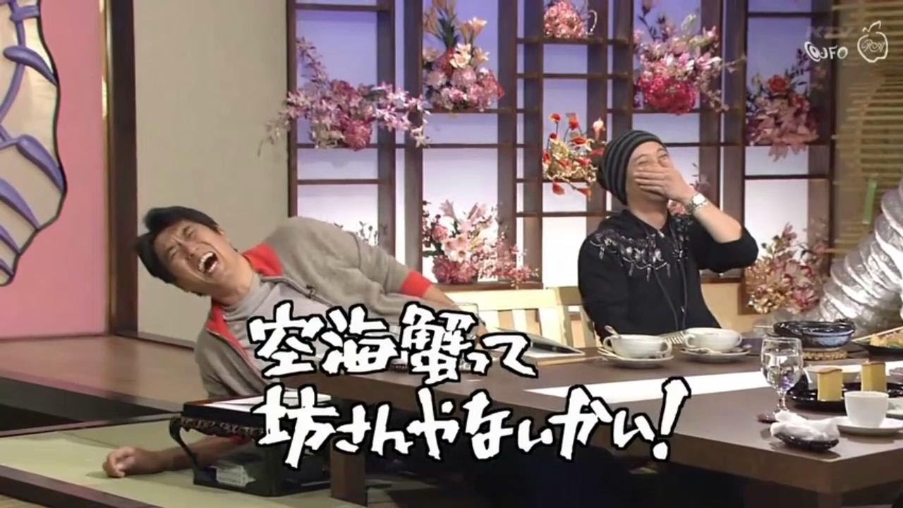 【食わず嫌い王決定戦 2024】 🅽🅴🆆 #4 藤木直人vs 綾戶智繪 🅵🆄🅻🅻🆂🅷🅾🆆【HD】