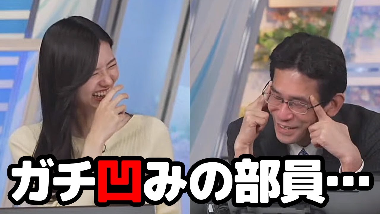 【大島璃音・山口剛央】立場逆転！大発表会でまったく句が浮かばずガチ凹みする予報士さんと絶好調だったお天気キャスター