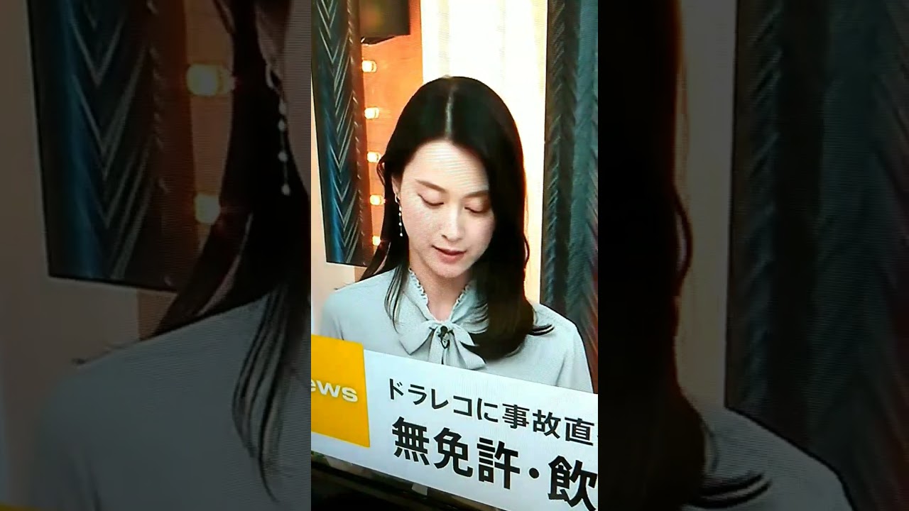 新！小川彩佳23と能登・台湾応援団39