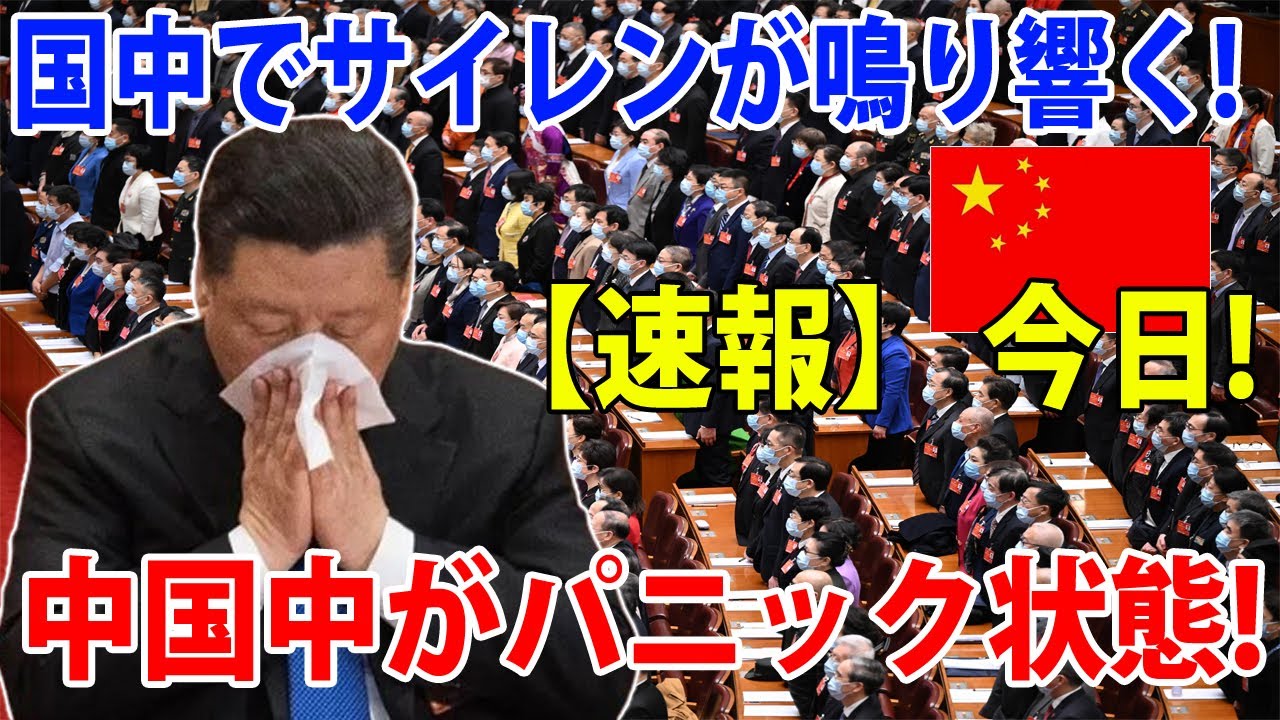 最新ニュース　2024年4月09日