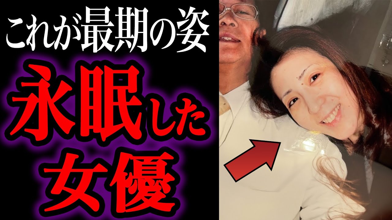 【ゆっくり解説】大人気だったのに突然芸能界から姿を消した名女優