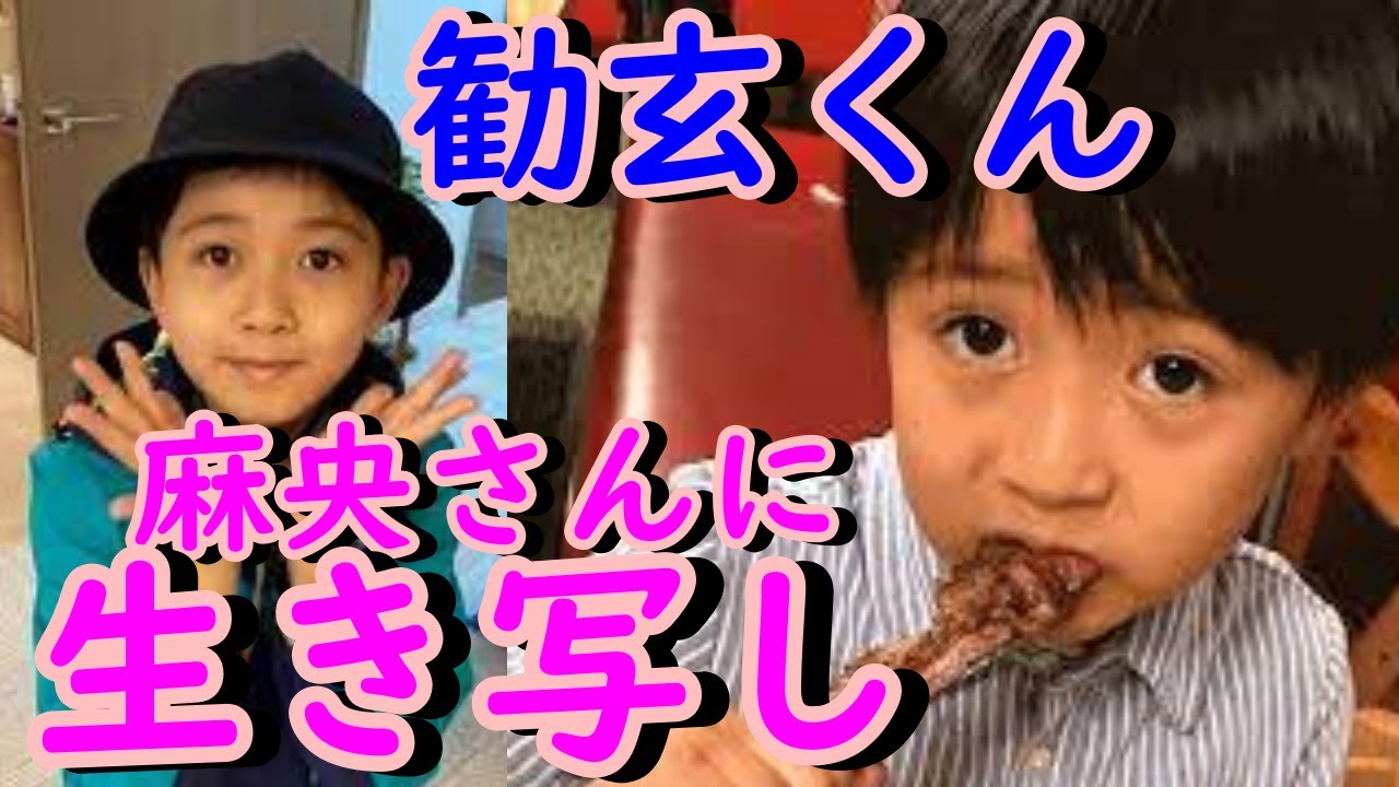「まるで生き写し！」上目遣いの勸玄くんが麻央さんにそっくりと話題に！
