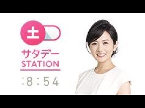 サタデーステーション 2024年4月13日 LIVE 【1080pHD】