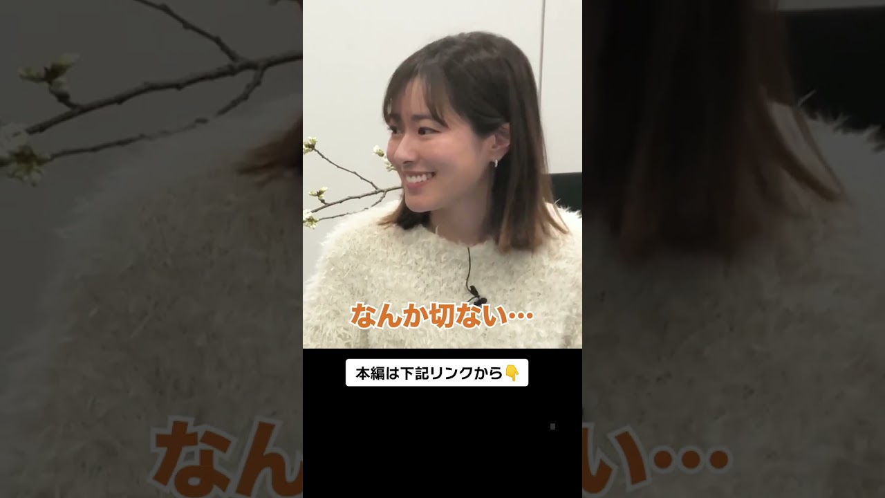 女性アナ３人仲良く花見！！…のはずが藤林アナの闇が明らかに　#藤林温子 #山崎香佳 #前田春香  #mbs #shorts