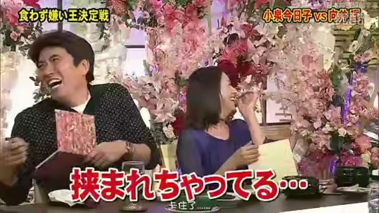 【食わず嫌い王決定戦 2024】 🅽🅴🆆 #9 藤木直人vs 綾戶智繪 🅵🆄🅻🅻🆂🅷🅾🆆【HD】