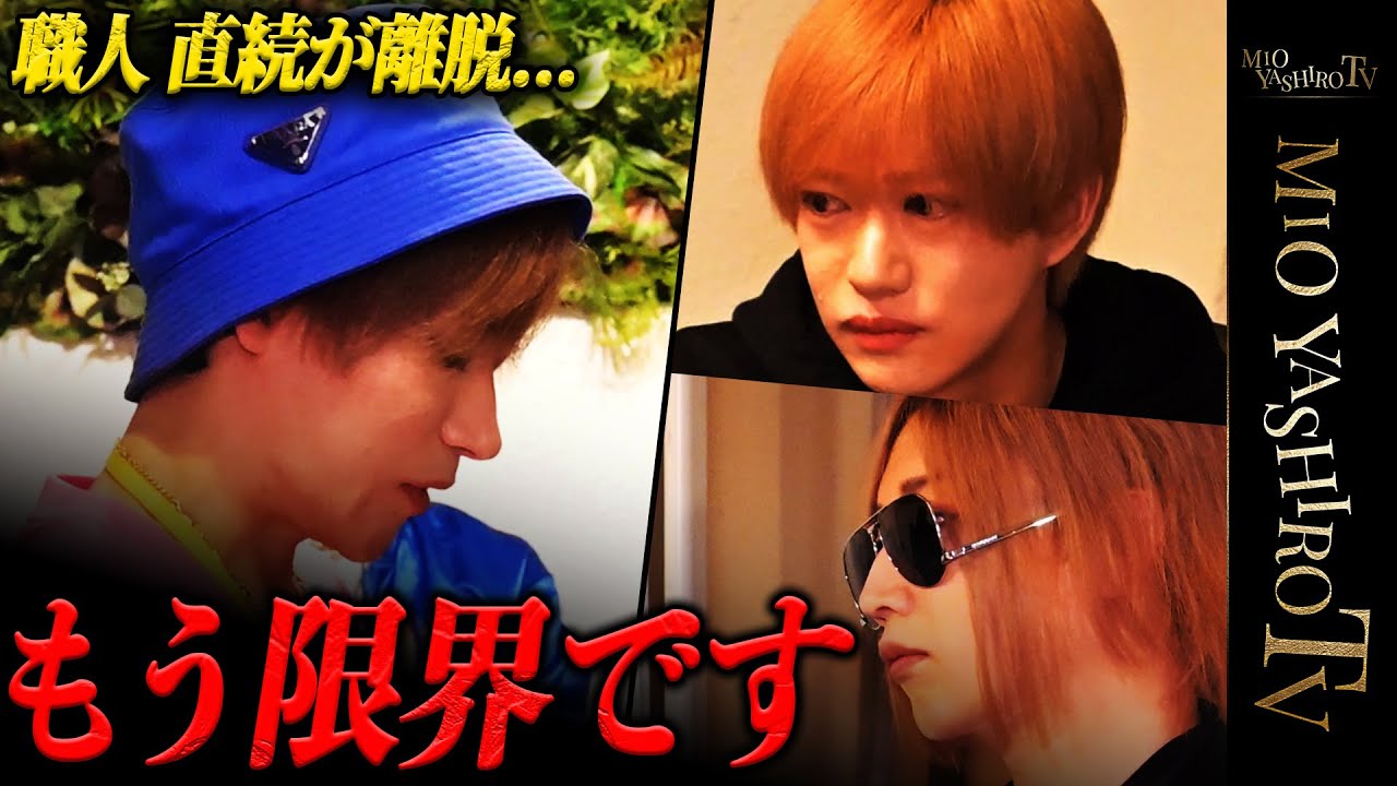 「職人なんじゃねぇの？」限界ですと打ち明けた徳川直続に、冷徹な右京遊戯が見せた意外な一面が明らかになる...