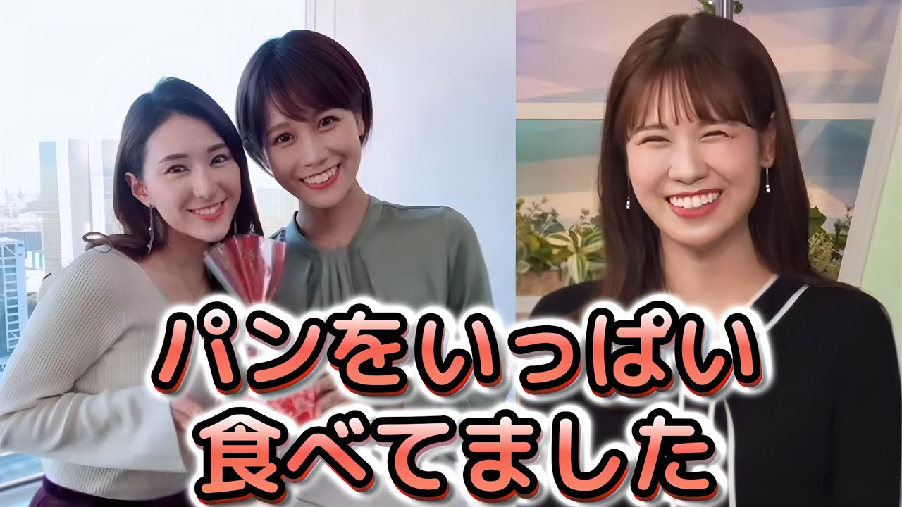 【戸北美月】＜祝社会人としてデビュー2周年🎉＞デビュー当時は、パンをいっぱい食べて乗り越えた"お天気お姉さん"　【ウェザーニュース切り抜き】