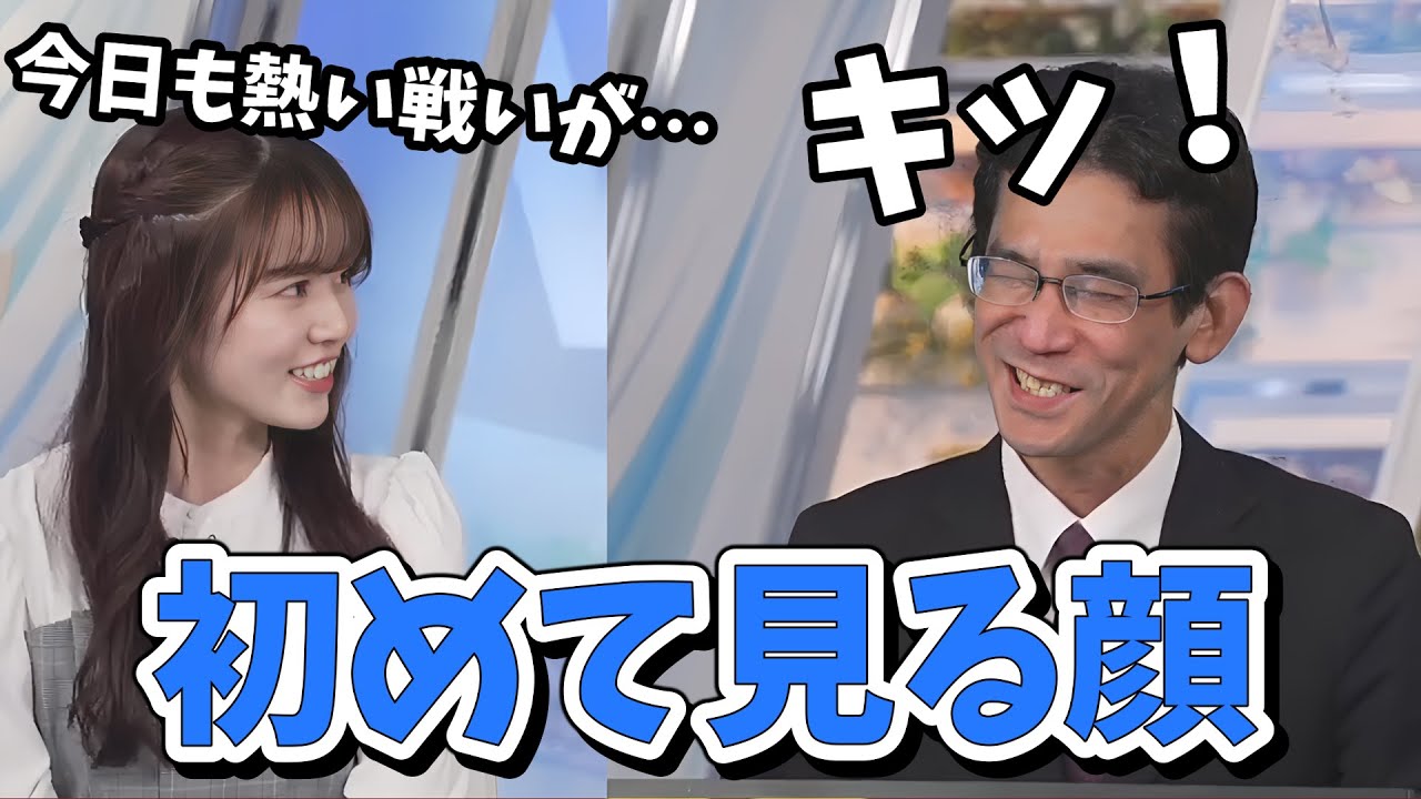 【青原桃香・山口剛央】うっかり煽原さんをしてしまい山口さんの違う一面を見てしまった桃ちゃん【ウェザーニュース切り抜き】