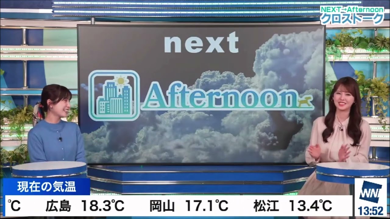 【(小川千奈(せんちゃん)🌈。🍙🍘🍓🧸🍮🎀🍛🧛】【松雪彩花(あやち)】🌈🎀🍙のファンミーティング✨