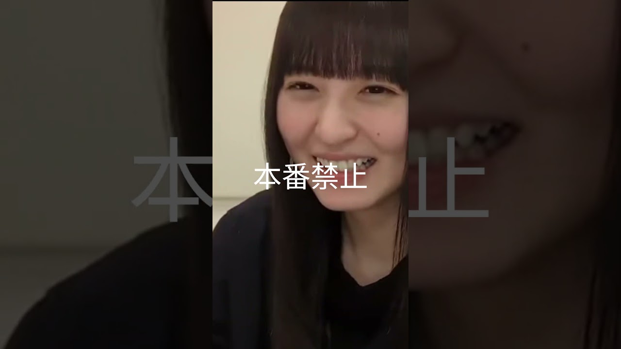 【遠藤さくら】本番禁止【乃木坂46】 #Shorts