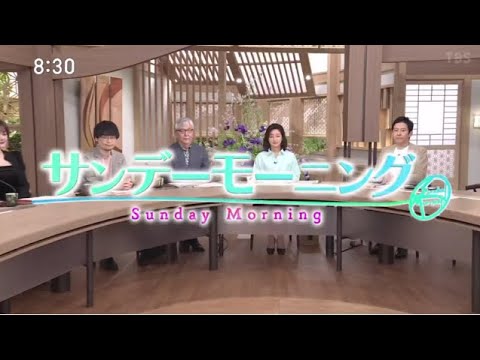 サンデーモーニング 2024年4月14日 膳場vs阿部監督▽大谷元通訳が出廷  🅵🆄🅻🅻🆂🅷🅾🆆【HD】
