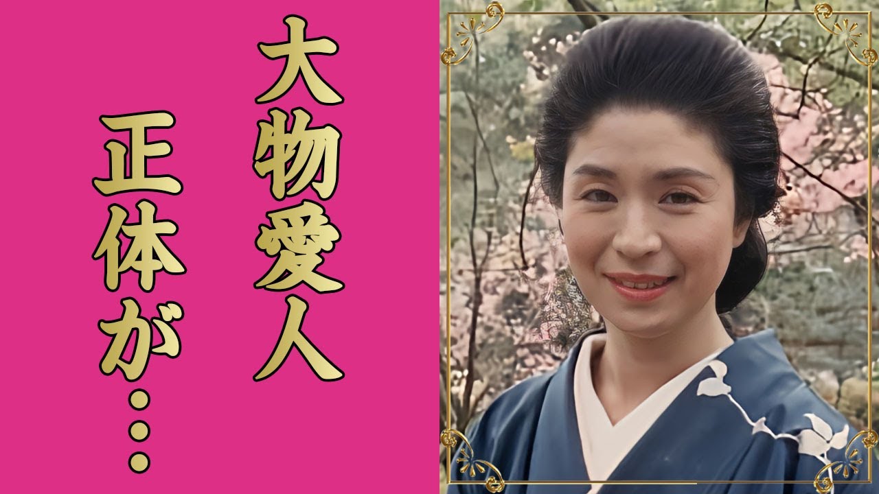 松尾嘉代の切ない現在...消えた理由や大物の愛人の正体に言葉を失う...『２時間ドラマの女王』と称された女優の極秘結婚の真相に驚きを隠せない...