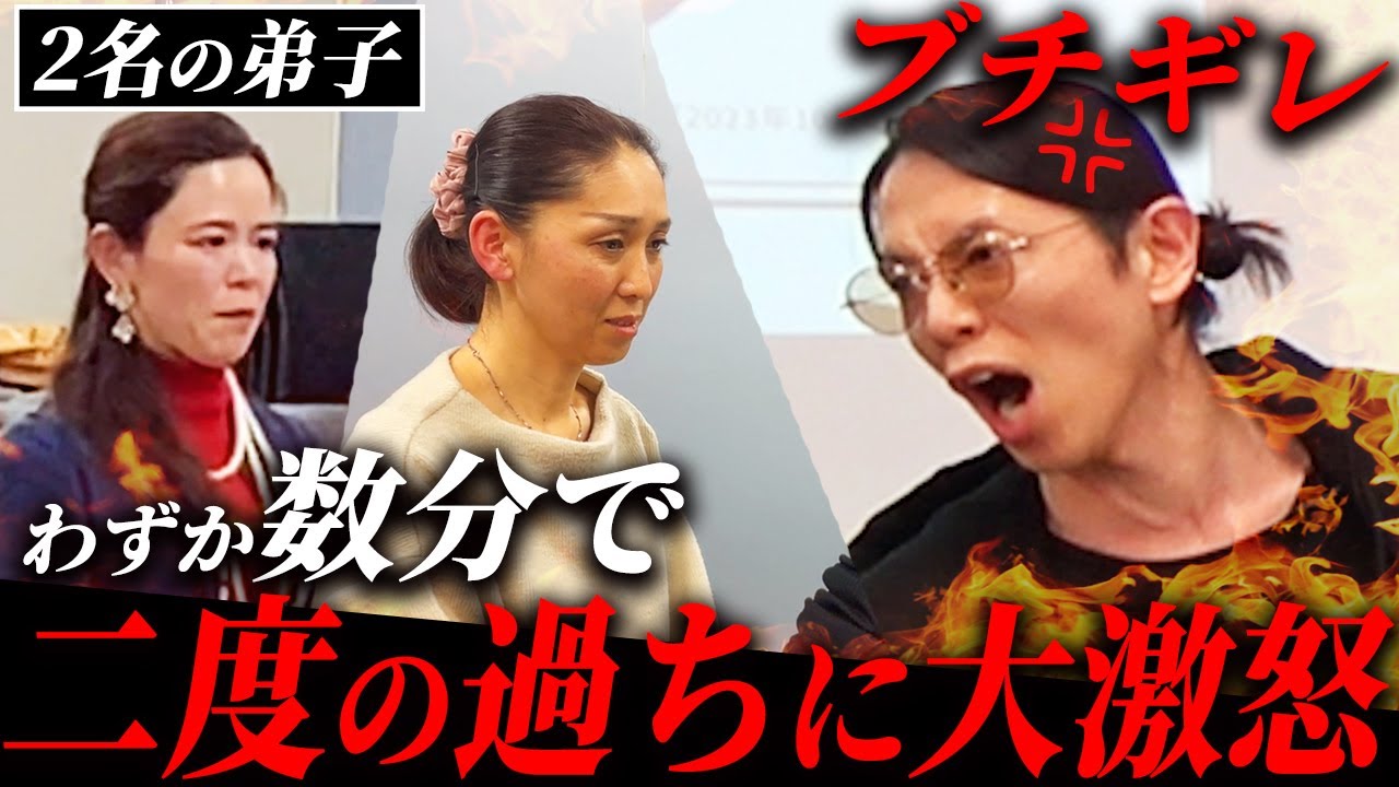 【会場が騒然】あり得ない態度に我慢できずかつてないほど感情を爆発させる