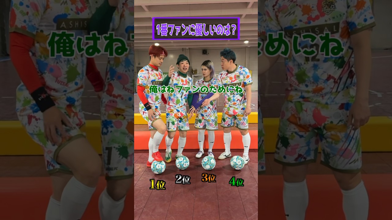 親友と順位を取り合ったら面白すぎたww#shorts