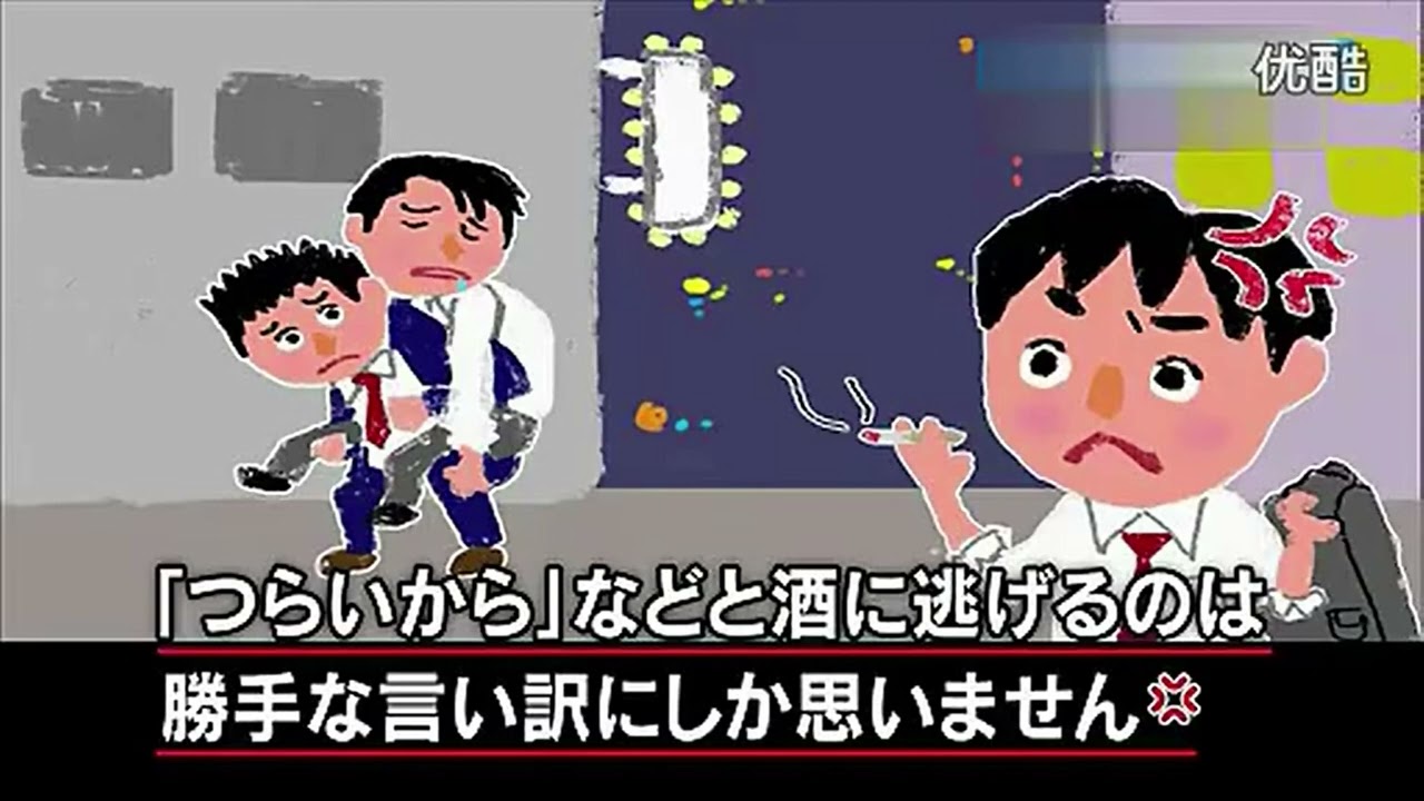 【マツコ＆有吉】飲めない人に飲酒を強要するヤツ！