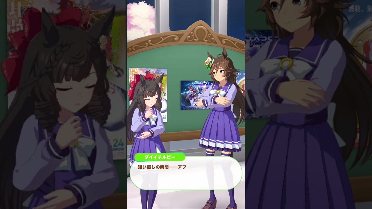 ミスターシービー誕生日2024　ダイイチルビー