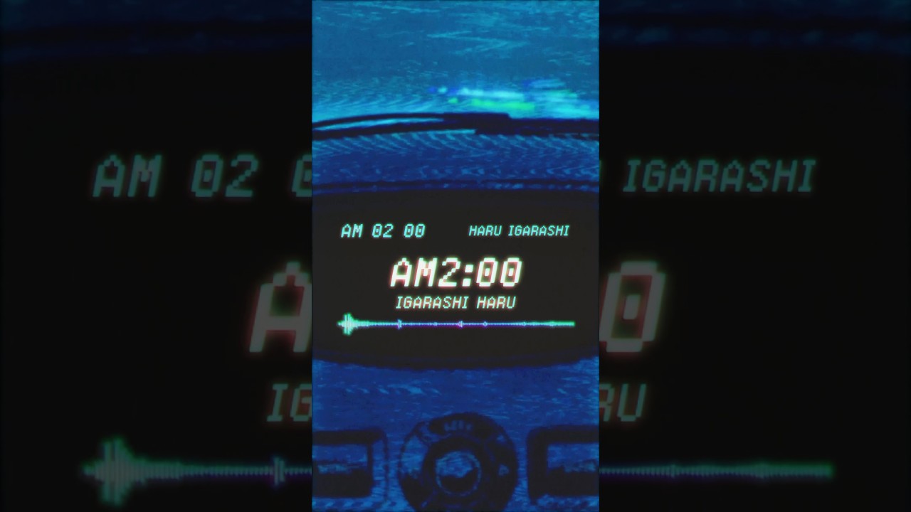 AM2:00 / 五十嵐ハル 3/27(水)配信開始のEP『映画』収録曲です。