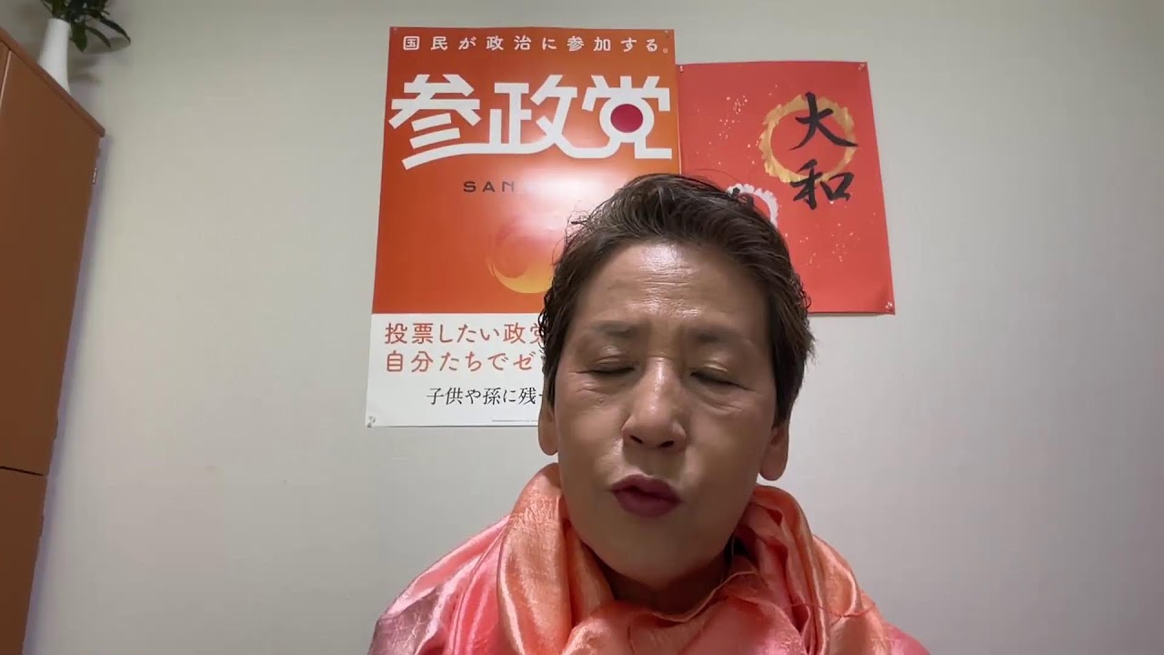 中村公一先生の金融のお話聞きました。昨日の東京デモ　すごい❣️　＃参政党　＃食育