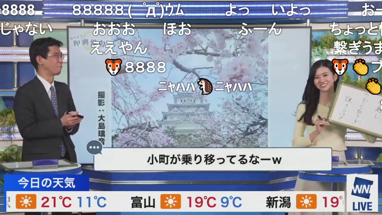 【大島璃音】のんちゃんぐっさん 俳句部春の大発表会 ニコ生コメント付き【山口剛央】
